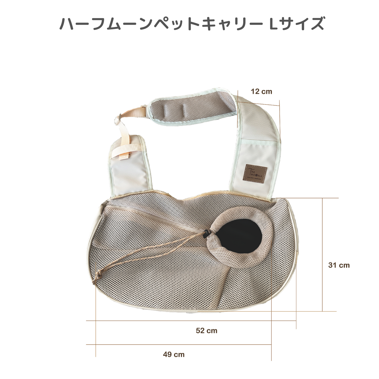 ハーフムーンペットキャリー