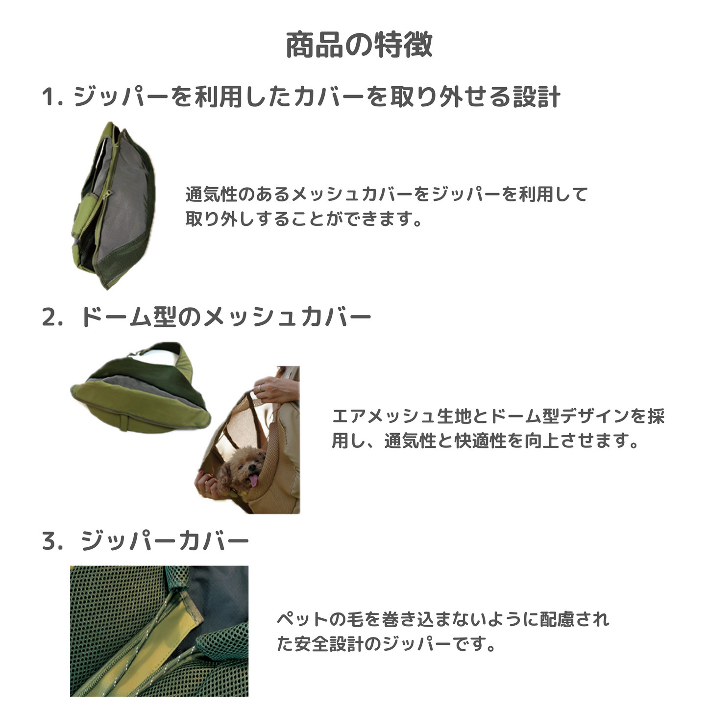 ハーフムーンペットキャリー