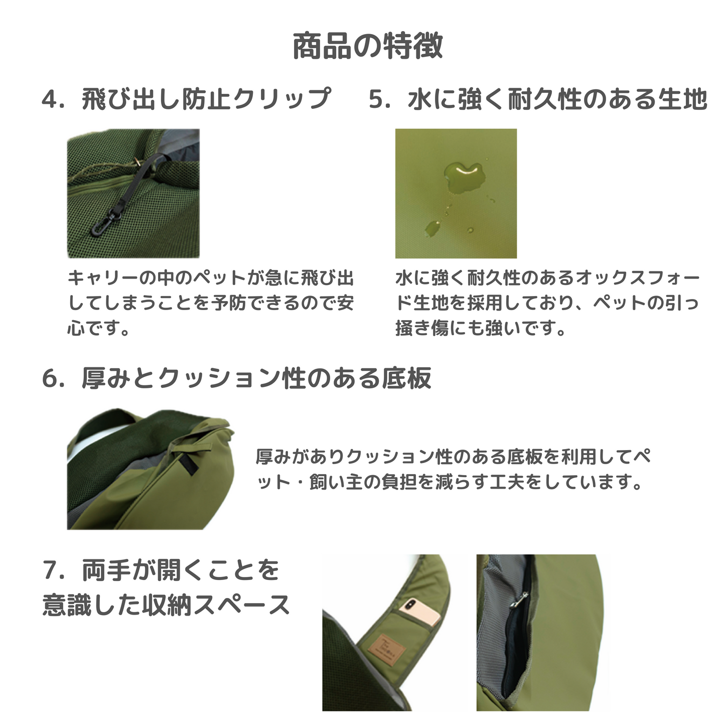 ハーフムーンペットキャリー